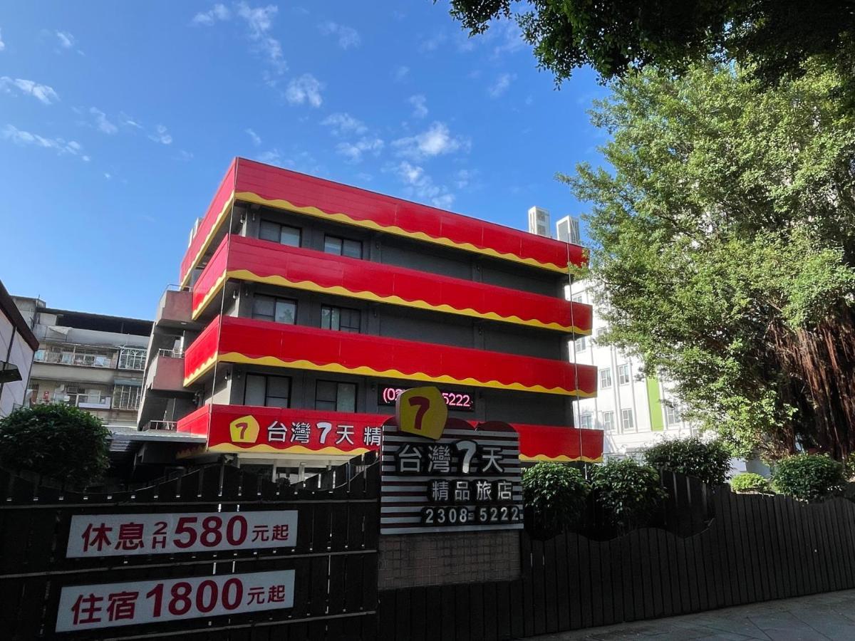 Taiwan Seven Days Boutique Hotel ไทเป ภายนอก รูปภาพ