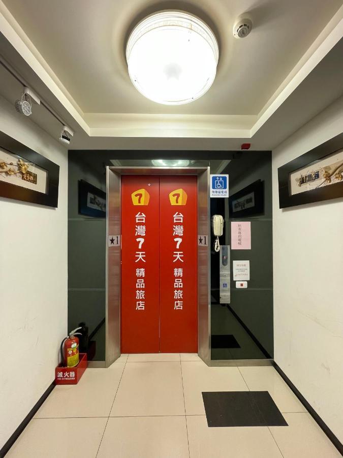 Taiwan Seven Days Boutique Hotel ไทเป ภายนอก รูปภาพ
