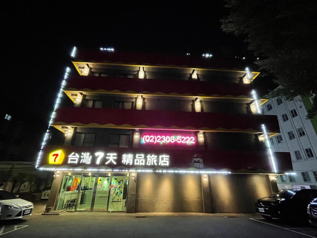 Taiwan Seven Days Boutique Hotel ไทเป ภายนอก รูปภาพ